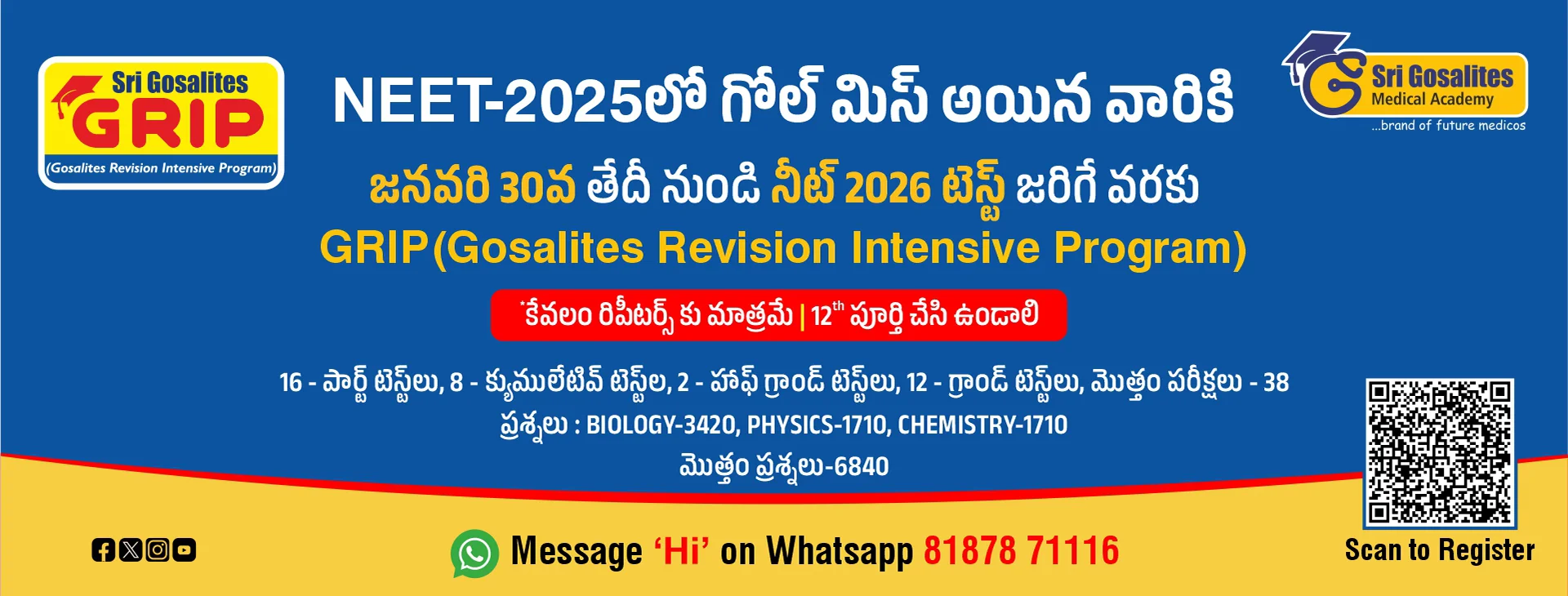 Goal Grip Web Sliders 1