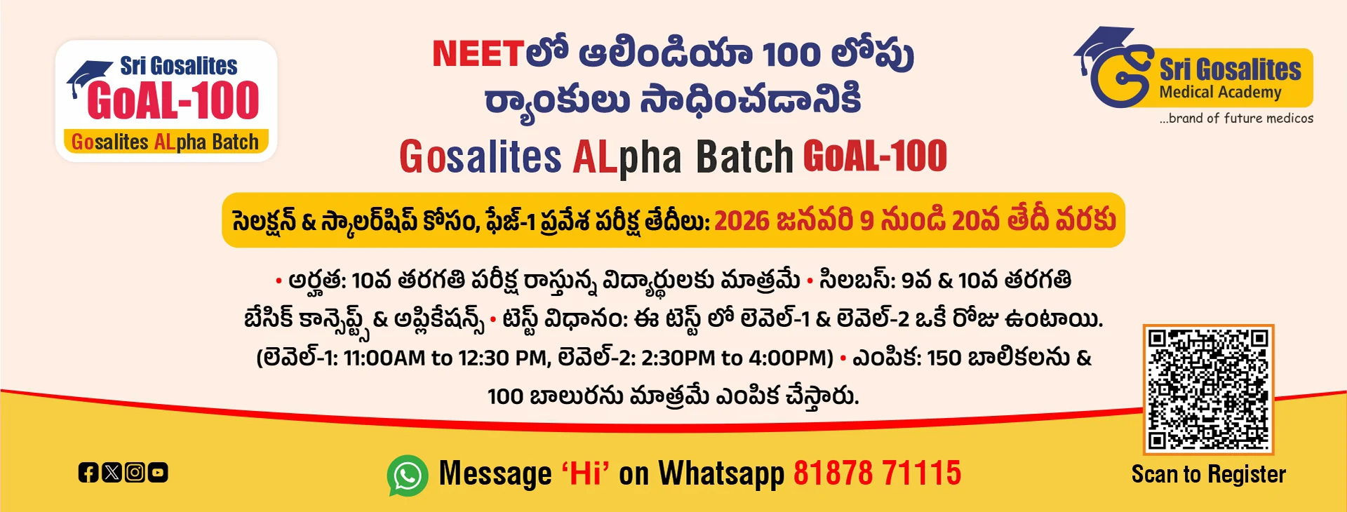 Goal Grip Web Sliders